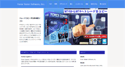 Desktop Screenshot of forexcopier.net